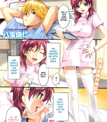 Porn Comics - [Happoubi Jin] It’s a Nurse’s Job