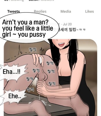 Pheromone Trap 1-2 comic porn sex 41