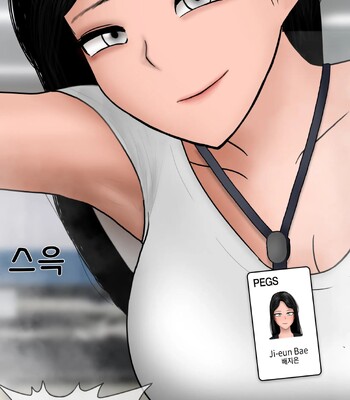 Pheromone Trap 1-2 comic porn sex 132