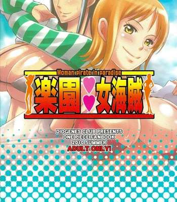 Rakuen Onna Kaizoku – Woman pirate in paradise comic porn sex 26
