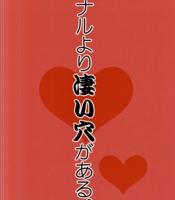 Futanari-san (Kuroko no Basuke) comic porn sex 29