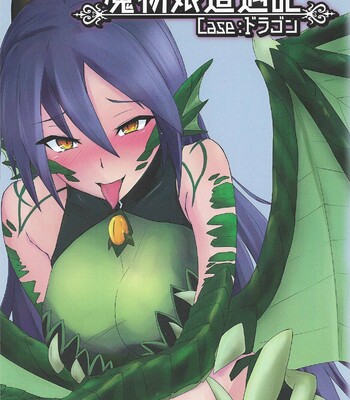 Mamono Musume Souguuki Case: Dragon comic porn thumbnail 001