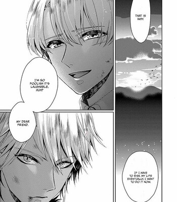 The Mad Prince’s Distorted Love Prisoner: A Genderbent Knight Vol. 1 comic porn sex 17