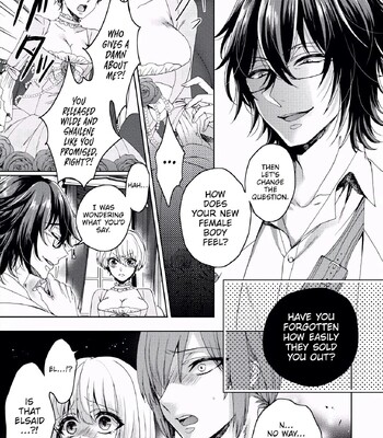 The Mad Prince’s Distorted Love Prisoner: A Genderbent Knight Vol. 1 comic porn sex 41