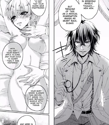 The Mad Prince’s Distorted Love Prisoner: A Genderbent Knight Vol. 1 comic porn sex 47