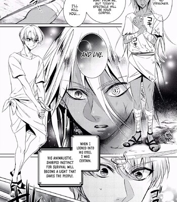 The Mad Prince’s Distorted Love Prisoner: A Genderbent Knight Vol. 1 comic porn sex 135