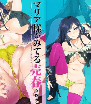 (comic1☆7)  maria-sama ga miteru baishun 6   {doujin-moe.us} comic porn thumbnail 001