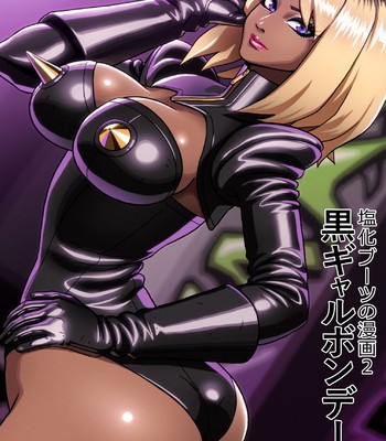 Kuro Gal Bondage: Enka Boots no Manga 2 | Black Gyaru Bondage comic porn thumbnail 001