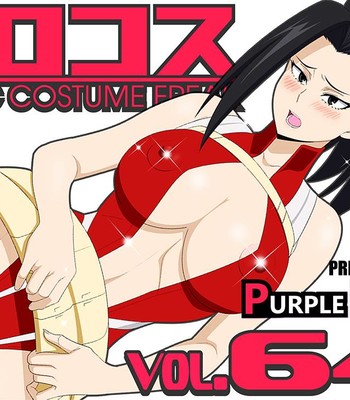Porn Comics - momo yaoyorozu