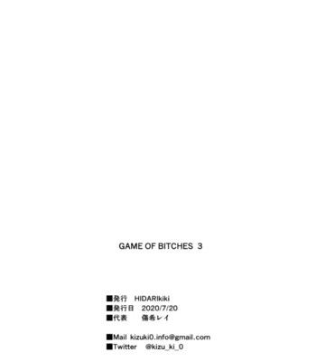 GAME OF BITCHES 3 comic porn sex 48