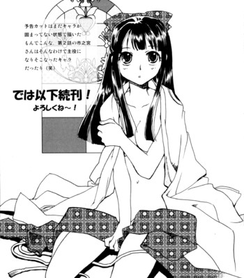 Hanasake! otome private tutoring school vol 1  {ehcove} comic porn sex 163