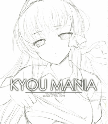 Kyoumania comic porn sex 2