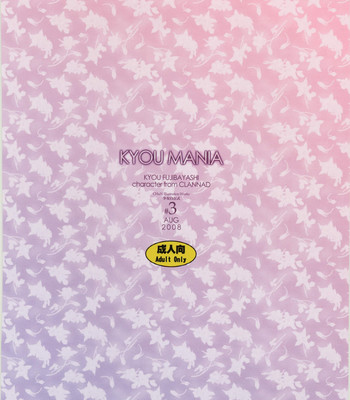 Kyoumania comic porn sex 22