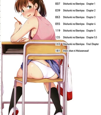 Shishunki no Obenkyou [2cooked4you + Shippoyasha] comic porn sex 7