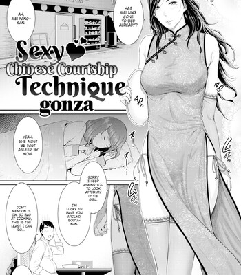 Porn Comics - gonza