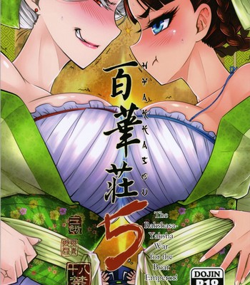 Porn Comics - Hyakkasou 5 Rasetsu Yasha Sen Chokou