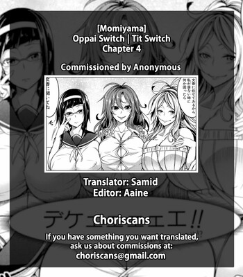 Oppai Switch | Tit Switch Ch. 0-1 comic porn sex 196