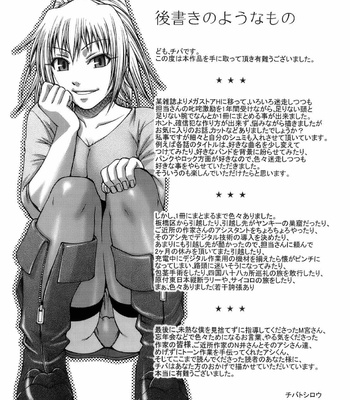 [SaHa] Chiba Toshirou – Uekano Days (English) comic porn sex 199