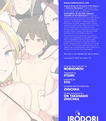 Imaizumin-chi wa Douyara Gal no Tamariba ni Natteru Rashii (1-3) comic porn sex 205