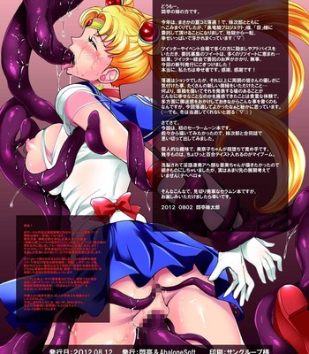 Sailor Moon Dj comic porn sex 2