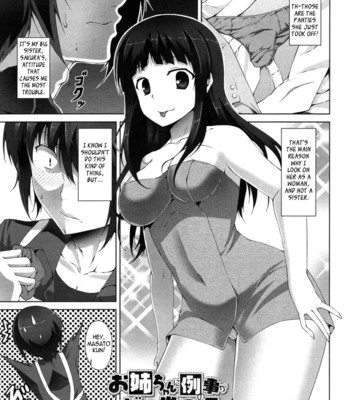 The best time for sex is now ch. 1-7  {tadanohito} comic porn sex 55