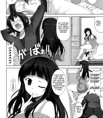 The best time for sex is now ch. 1-7  {tadanohito} comic porn sex 58
