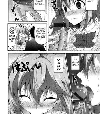 The best time for sex is now ch. 1-7  {tadanohito} comic porn sex 146
