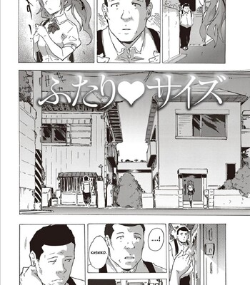 Inran School Days [MTL] comic porn sex 98