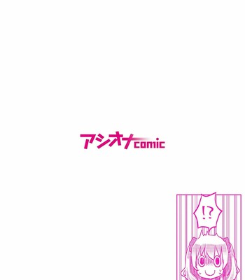 Futago Shimai-chan no Yuri Seikatsu (5) | Twin Sisters’ Yuri Life (5) [English] [Hikari no Kaze] comic porn sex 2