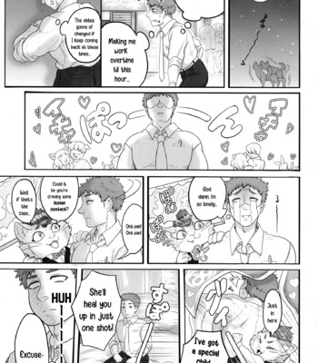 Megumi-san no Himitsu | Megumi-San’s Secret comic porn sex 5