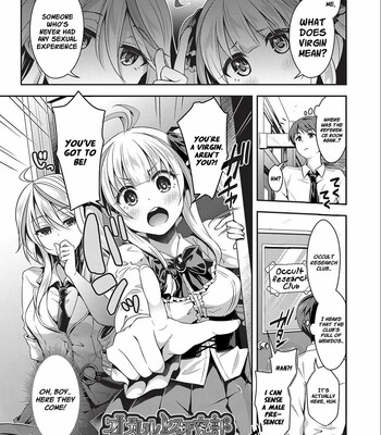 Occult Kenkyuubu: Jintai Rensei | Occult Research Club: Human Transmutation comic porn sex 5