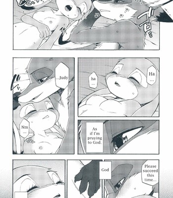 I Wish (C91) comic porn sex 7