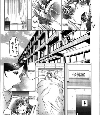 Futagami ~Futanari Onna Kyoushi Zecchou Hiroku~ comic porn sex 35