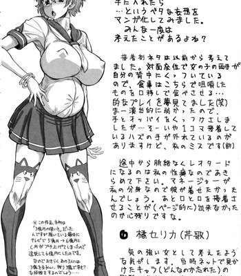 Negative Kanako-sensei comic porn sex 66