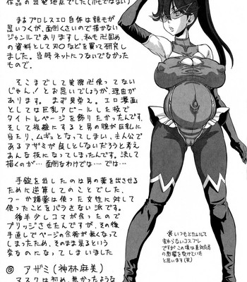 Negative Kanako-sensei comic porn sex 167