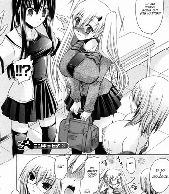 Ningyo Hime ch 1-11 comic porn sex 46