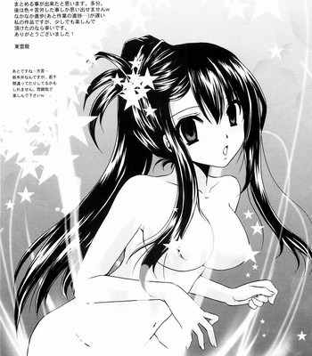 Ningyo Hime ch 1-11 comic porn sex 211