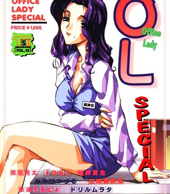 Porn Comics - Office Lady Special 1