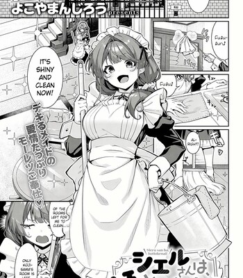 Sieru san ha, hottokenai! | I just can’t leave Sieru-san alone! comic porn thumbnail 001