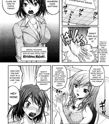 Tokumei Chikan Otori Sousahan Ch.1-6 | Special Molester Decoy Investigation Squad Ch.1-6 comic porn sex 7