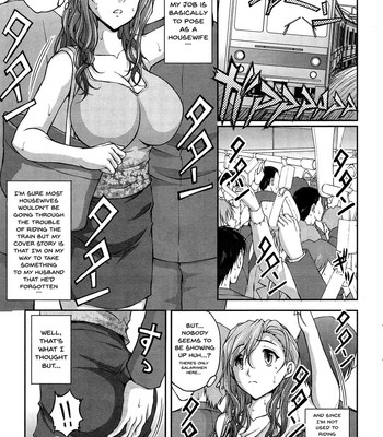 Tokumei Chikan Otori Sousahan Ch.1-6 | Special Molester Decoy Investigation Squad Ch.1-6 comic porn sex 26