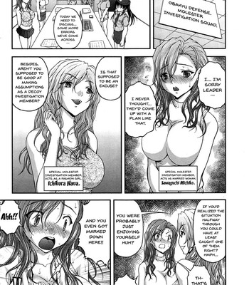 Tokumei Chikan Otori Sousahan Ch.1-6 | Special Molester Decoy Investigation Squad Ch.1-6 comic porn sex 41