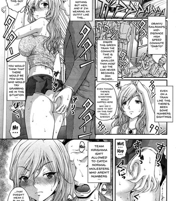 Tokumei Chikan Otori Sousahan Ch.1-6 | Special Molester Decoy Investigation Squad Ch.1-6 comic porn sex 44