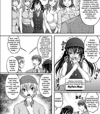 Tokumei Chikan Otori Sousahan Ch.1-6 | Special Molester Decoy Investigation Squad Ch.1-6 comic porn sex 96