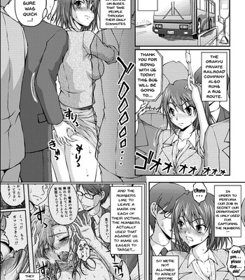 Tokumei Chikan Otori Sousahan Ch.1-6 | Special Molester Decoy Investigation Squad Ch.1-6 comic porn sex 98