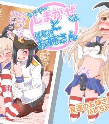 Layer Shimakaze-kun to Teitoku no Onee-san | Cosplayer Shimakaze-kun and Admiral Onee-san comic porn sex 2