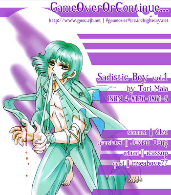 Sadistic boy vol.01 comic porn sex 7