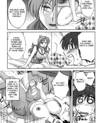 Tonari No Tonari No Oneesan – Volume 1 comic porn sex 105