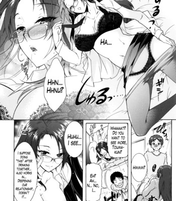 The Slave of the Three Sister Ch. 1-6 [English] comic porn sex 12