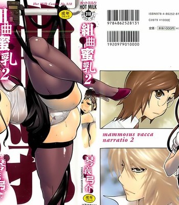 Kumikyoku mitsunyuu volume 2 comic porn sex 2